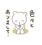 お薬飲んだ？気になるしろくまさん2（個別スタンプ：35）