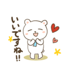 お薬飲んだ？気になるしろくまさん2（個別スタンプ：36）