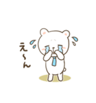 お薬飲んだ？気になるしろくまさん2（個別スタンプ：38）