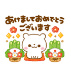 年末年始♡あけおめ♡しろくま（個別スタンプ：1）
