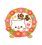 年末年始♡あけおめ♡しろくま（個別スタンプ：2）