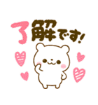 年末年始♡あけおめ♡しろくま（個別スタンプ：4）