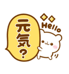 年末年始♡あけおめ♡しろくま（個別スタンプ：6）