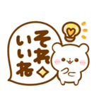 年末年始♡あけおめ♡しろくま（個別スタンプ：8）