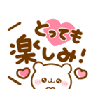 年末年始♡あけおめ♡しろくま（個別スタンプ：9）