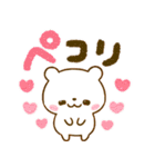 年末年始♡あけおめ♡しろくま（個別スタンプ：10）