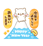 年末年始♡あけおめ♡しろくま（個別スタンプ：12）
