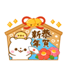 年末年始♡あけおめ♡しろくま（個別スタンプ：13）