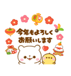 年末年始♡あけおめ♡しろくま（個別スタンプ：14）