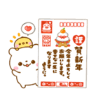 年末年始♡あけおめ♡しろくま（個別スタンプ：15）