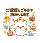 年末年始♡あけおめ♡しろくま（個別スタンプ：17）