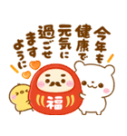 年末年始♡あけおめ♡しろくま（個別スタンプ：19）