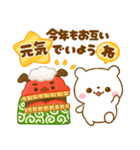 年末年始♡あけおめ♡しろくま（個別スタンプ：21）