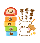 年末年始♡あけおめ♡しろくま（個別スタンプ：22）