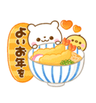年末年始♡あけおめ♡しろくま（個別スタンプ：23）