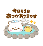 年末年始♡あけおめ♡しろくま（個別スタンプ：25）
