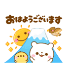 年末年始♡あけおめ♡しろくま（個別スタンプ：27）