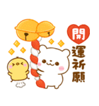 年末年始♡あけおめ♡しろくま（個別スタンプ：28）