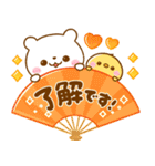 年末年始♡あけおめ♡しろくま（個別スタンプ：30）