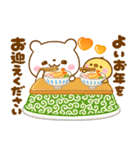 年末年始♡あけおめ♡しろくま（個別スタンプ：31）