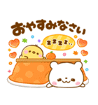 年末年始♡あけおめ♡しろくま（個別スタンプ：32）