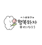 ひかえめな韓国語♡あけおめ＆年末年始（個別スタンプ：11）