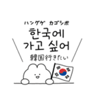 ひかえめな韓国語♡あけおめ＆年末年始（個別スタンプ：12）