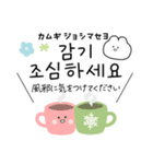 ひかえめな韓国語♡あけおめ＆年末年始（個別スタンプ：13）