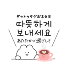 ひかえめな韓国語♡あけおめ＆年末年始（個別スタンプ：19）