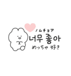 ひかえめな韓国語♡あけおめ＆年末年始（個別スタンプ：20）