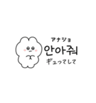 ひかえめな韓国語♡あけおめ＆年末年始（個別スタンプ：24）