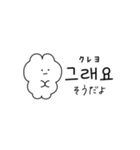 ひかえめな韓国語♡あけおめ＆年末年始（個別スタンプ：28）