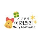 ひかえめな韓国語♡あけおめ＆年末年始（個別スタンプ：30）