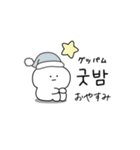 ひかえめな韓国語♡あけおめ＆年末年始（個別スタンプ：32）