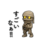 アンデッド動く⚰️マミー（個別スタンプ：1）