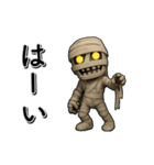アンデッド動く⚰️マミー（個別スタンプ：2）
