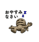 アンデッド動く⚰️マミー（個別スタンプ：7）