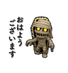 アンデッド動く⚰️マミー（個別スタンプ：8）