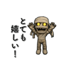 アンデッド動く⚰️マミー（個別スタンプ：9）