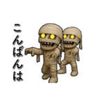 アンデッド動く⚰️マミー（個別スタンプ：11）