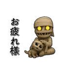 アンデッド動く⚰️マミー（個別スタンプ：14）