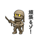 アンデッド動く⚰️マミー（個別スタンプ：17）