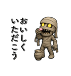 アンデッド動く⚰️マミー（個別スタンプ：18）