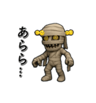 アンデッド動く⚰️マミー（個別スタンプ：19）