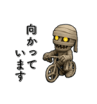 アンデッド動く⚰️マミー（個別スタンプ：20）