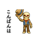 アンデッド動く⚰️スカルガンマン（個別スタンプ：18）