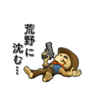 アンデッド動く⚰️スカルガンマン（個別スタンプ：23）