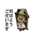 アンデッド動く⚰️ウィッチゾンビ（個別スタンプ：7）
