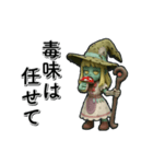 アンデッド動く⚰️ウィッチゾンビ（個別スタンプ：16）