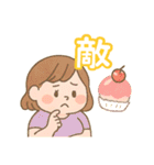 痩せたい気持ちは本気です。ダイエット魂（個別スタンプ：3）